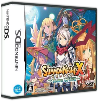 4370 - Summon Night X - Tears Crown (JP).7z